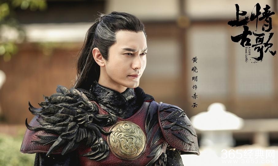 上古情歌9至12集剧情都讲了什么 上古情歌9至12集分集剧情介绍