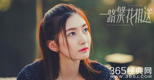 一路繁花相送辛辰的秘密究竟是什么 一路繁花相送剧情简介