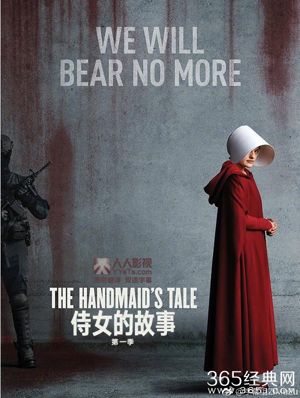 使女的故事第二季什么时候上映 使女的故事第二季上映时间