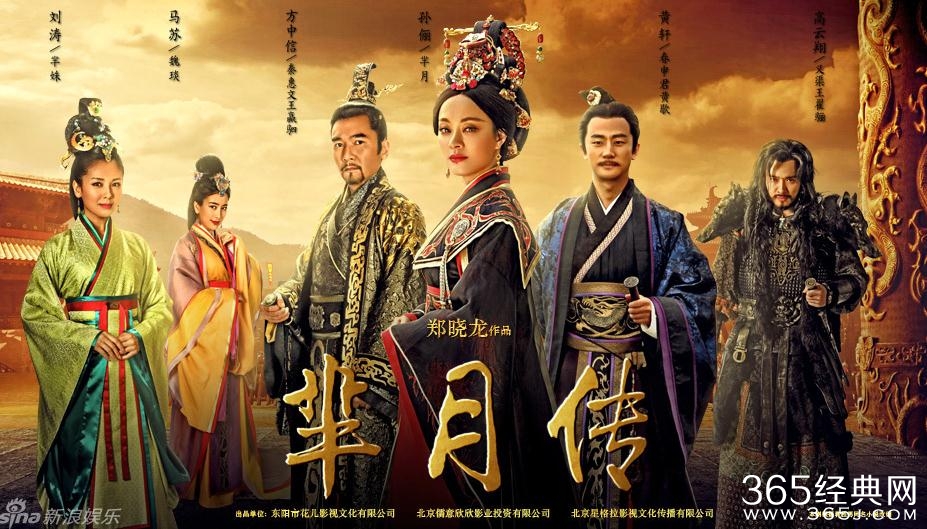 十部破百亿电视剧排行榜 排行第一的会是谁