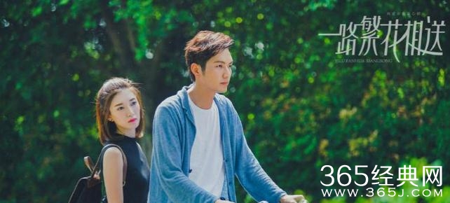 一路繁花相送辛辰的秘密究竟是什么 一路繁花相送剧情简介