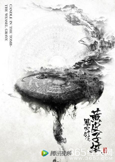 鬼吹灯之黄皮子坟郝爱国结局如何 鬼吹灯之黄皮子坟结局死了吗