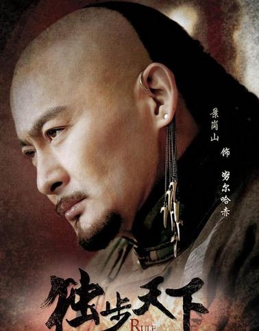 独步天下各角色结局如何 独步天下歌各角色结局盘点