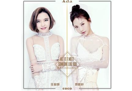 网剧我不上头条插曲再遇不到你这样的人在线试听 网剧我不上头条插曲再遇不到你这样的人在线免费下载