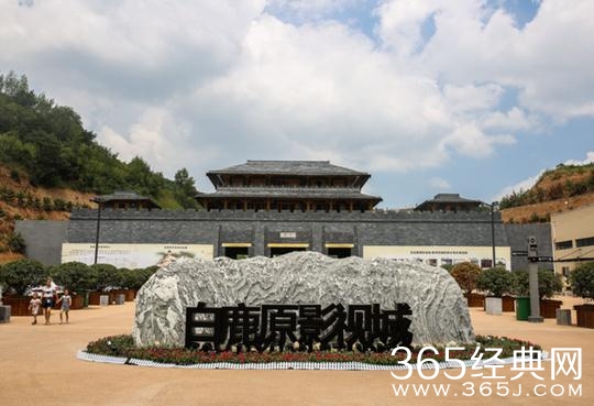 电视剧白鹿原是在哪里拍的 白鹿原取景地白鹿原影视城介绍