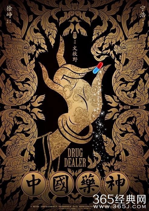 中国药神主演阵容有哪些 中国药神演员都有谁