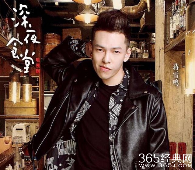 深夜食堂阿贤是谁演的 蒋雪鸣个人资料简介