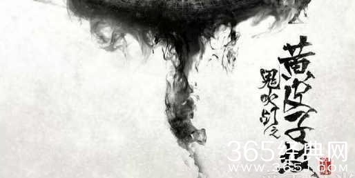 鬼吹灯之黄皮子坟黄皮子是什么 鬼吹灯之黄皮子坟黄皮子是怎样一种萌物