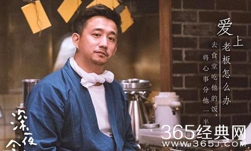 深夜食堂明美扮演者是谁 明美和阿胜最后在一起没