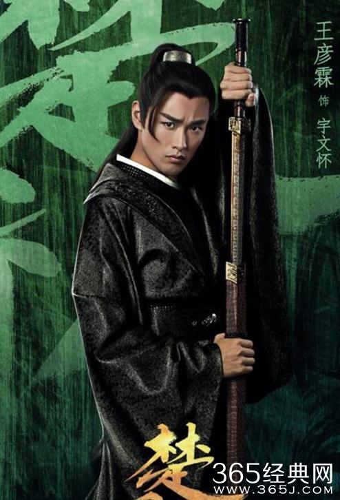 楚乔传宇文怀第几集死 楚乔传宇文怀什么时候会死