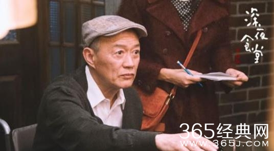 深夜食堂苏老医生是谁演的 深夜食堂苏老医生和楚乔传宇文席是同一个人演的吗