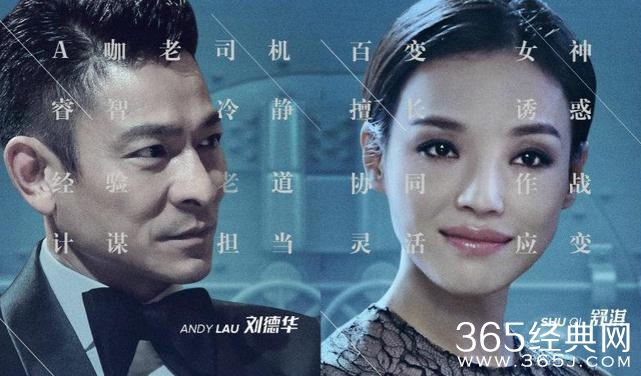 侠盗联盟什么时候上映 侠盗联盟的上映时间是什么