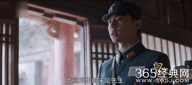 白鹿原鹿兆海牺牲鹿兆海军饷为什么会被断 白鹿原鹿兆海军饷被断的真正原因是什么