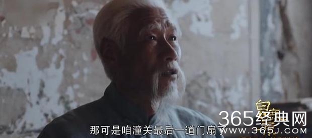 白鹿原鹿兆海牺牲鹿兆海军饷为什么会被断 白鹿原鹿兆海军饷被断的真正原因是什么