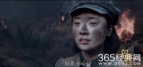 白鹿原白灵是怎么死的 白灵是被国民党杀的还是被日本人杀的