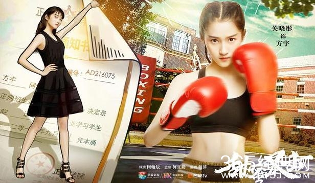 甜蜜的暴击海报曝光鹿晗饰演谁 甜蜜的暴击鹿晗海报造型曝光