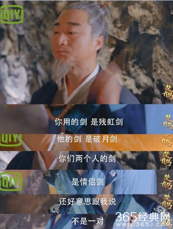 楚乔传第16集剧情简介 楚乔传第16集宇文玥暗恋楚乔小心思被拆穿