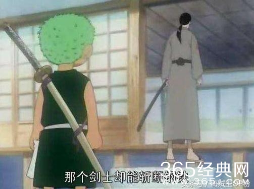 海贼王娜美和索隆的身世是什么 海贼王娜美和索隆的家人什么时候登场