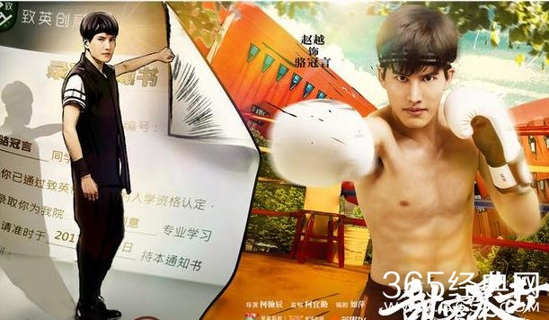 甜蜜的暴击海报曝光鹿晗饰演谁 甜蜜的暴击鹿晗海报造型曝光