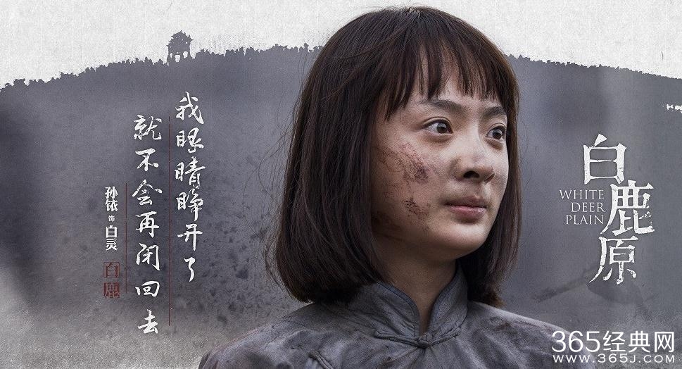 白鹿原72集剧情讲的是什么 白鹿原72集白灵是怎么死的