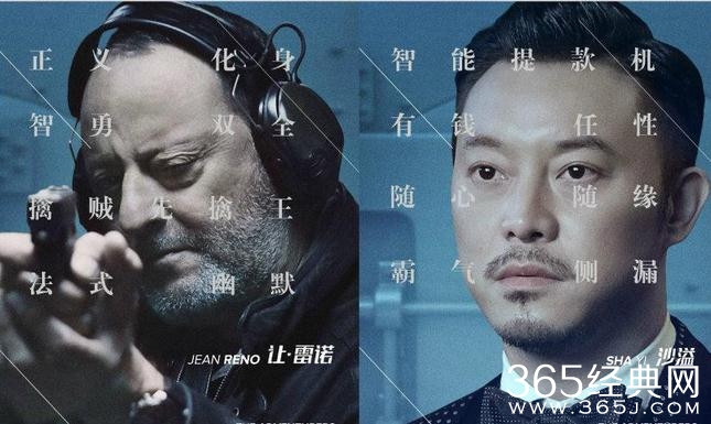 侠盗联盟什么时候上映 侠盗联盟的上映时间是什么