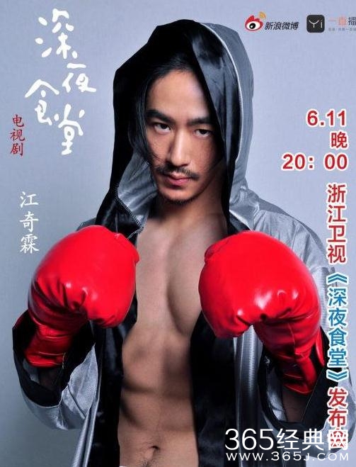 深夜食堂阿胜结局如何 深夜食堂阿胜结局和明美在一起了吗