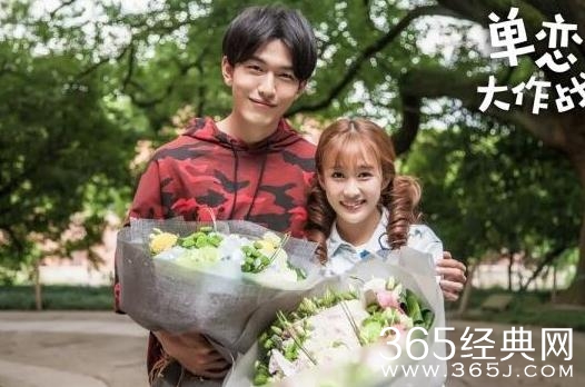 单恋大作战胡理山是谁演的 单恋大作战胡理山和夏白橙在一起了吗