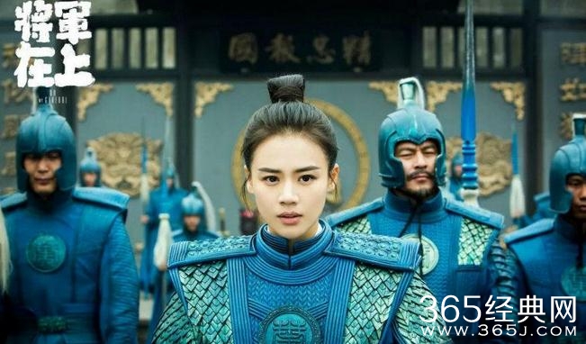 将军在上叶昭结局如何 将军在上叶昭和赵玉瑾在一起了吗