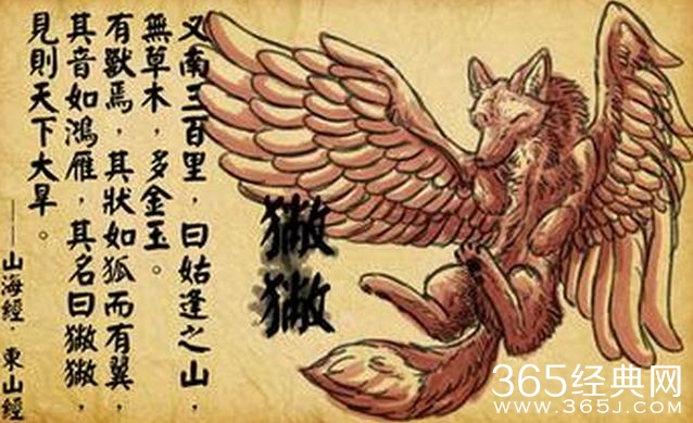 上古情歌阿獙是什么动物 上古情歌山海经神兽獙獙介绍