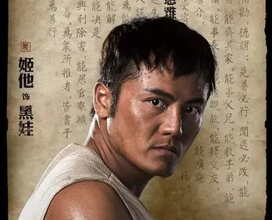 白鹿原第76集剧情讲了什么 白鹿原第76集剧情简介