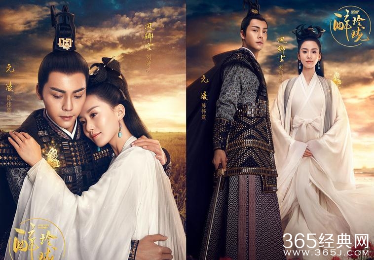 醉玲珑元凌是谁演的 陈伟霆个人资料简介