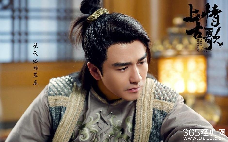 上古情歌沉沦cp是怎么回事 上古情歌沉沦cp指的是什么