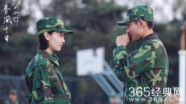 春风十里不如你秋水结局是什么 春风十里不如你秋水和小红在一起了吗