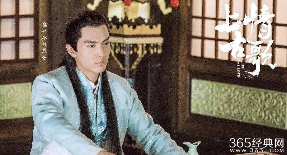 上古情歌沉沦cp是怎么回事 上古情歌沉沦cp指的是什么