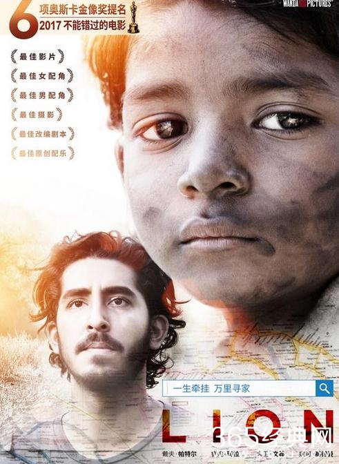 雄狮剧情讲的是什么 雄狮好看吗