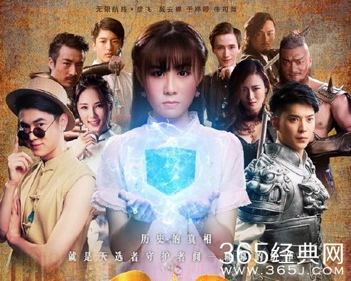 将界十日决什么时候上映 将界十日决上映时间