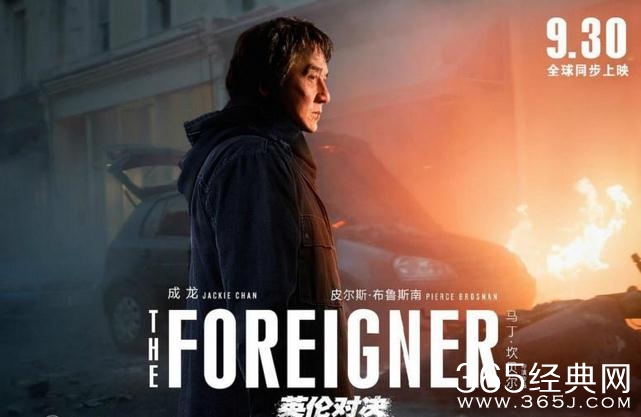 成龙电影英伦对决什么时候上映 成龙电影英伦对决上映时间