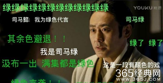 军师联盟司马绿是什么梗 军师联盟为什么叫司马懿司马绿