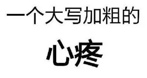 军师联盟为曹丕心疼是个什么梗 军师联盟为什么心疼曹丕