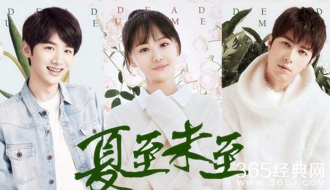 夏至未至傅小司什么时候向立夏表白 夏至未至傅小司向立夏表白是在第几集