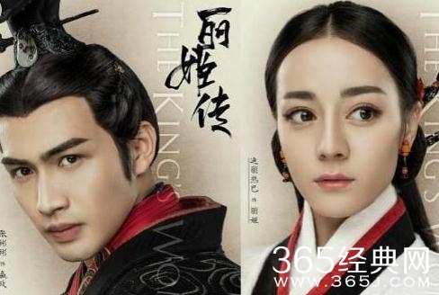 丽姬传原著结局是什么 丽姬传电视剧结局又是什么