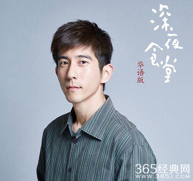 深夜食堂直条纹先生的名字是什么 深夜食堂直条纹先生的本名叫什么