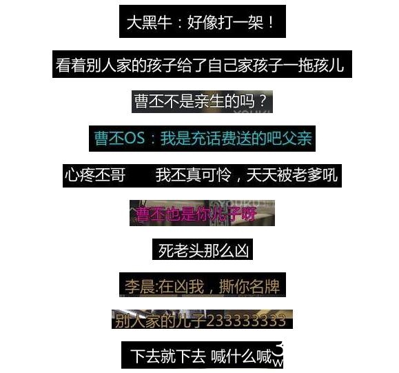 军师联盟为曹丕心疼是个什么梗 军师联盟为什么心疼曹丕