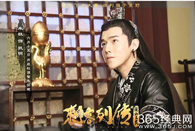 刺客列传之龙血玄黄13-15集剧情都讲了什么 刺客列传之龙血玄黄13-15集分集剧情介绍