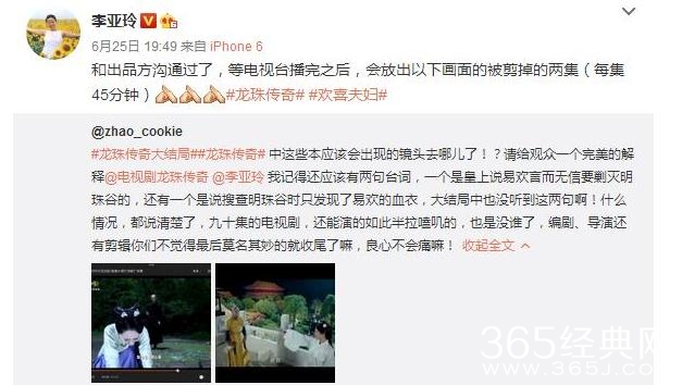 龙珠传奇第二部叫什么 龙珠传奇四部曲分别叫什么