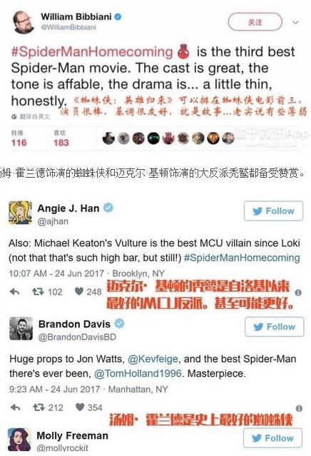 蜘蛛侠：英雄归来好看吗 蜘蛛侠：英雄归来影评如何