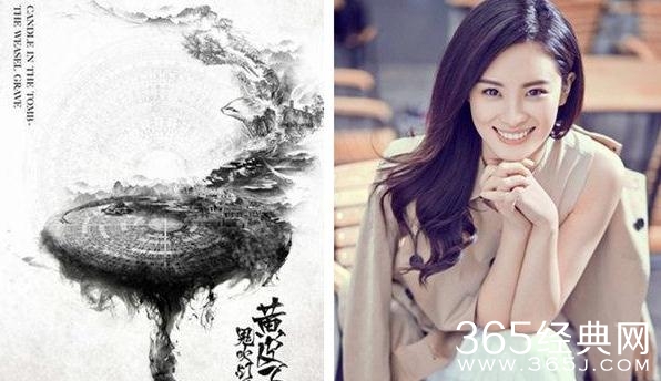 鬼吹灯之黄皮子坟丁思甜是谁演的 鬼吹灯之黄皮子坟丁思甜结局是什么