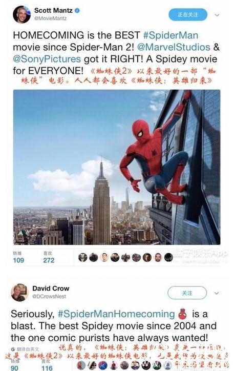 蜘蛛侠：英雄归来好看吗 蜘蛛侠：英雄归来影评如何