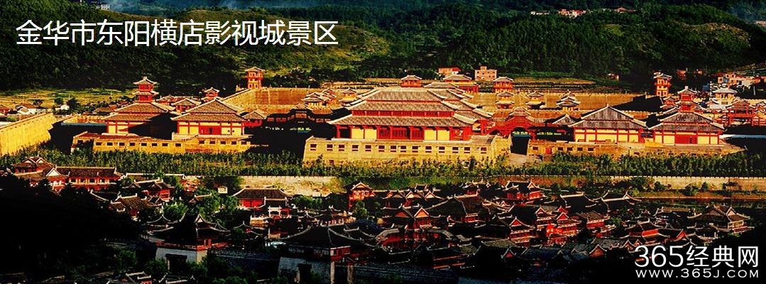 扶摇是在哪里拍的 扶摇取景地介绍