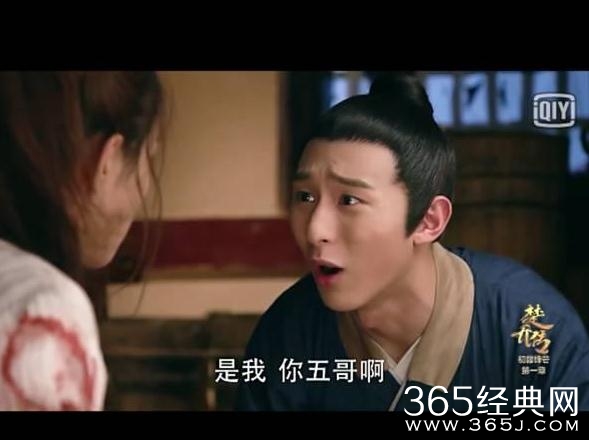 楚乔传临惜死了吗 楚乔传临惜到底死没死